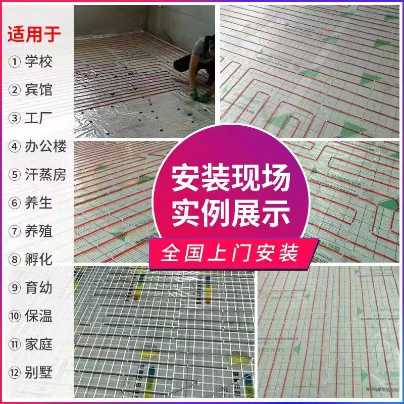 红河 石墨烯电地暖公司哪家好？售后保障深度解析